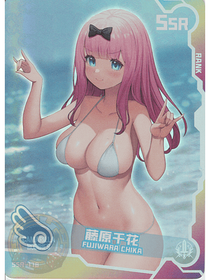 Fujiwara Chika - SNPD-5-4-178 - SSR