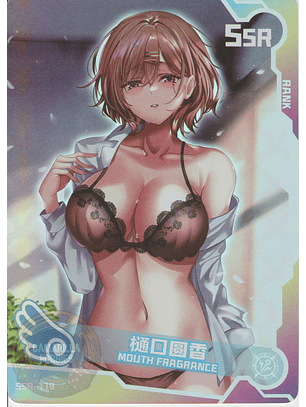 Mouth Fragrance - SNPD-5-4-179 - SSR