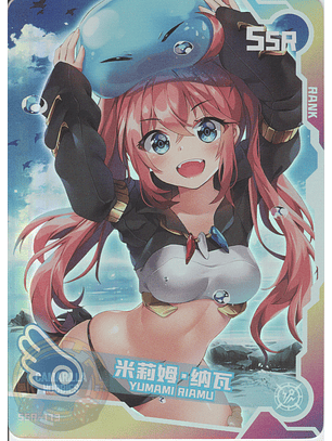 Milim Nava - SNPD-5-4-173 - SSR