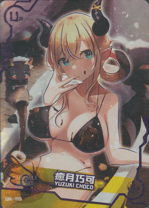 Yuzuki Choco - SNPD-5-4-115 - UR