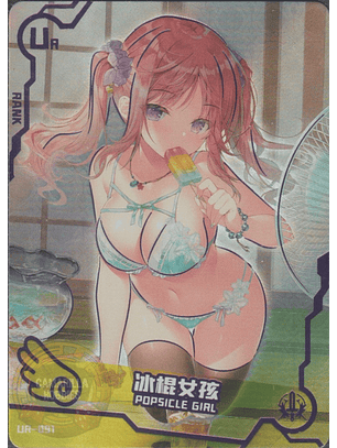 Popsicle Girl - SNPD-5-4-116 - UR