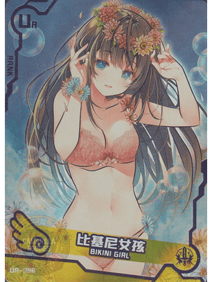 Bikini Girl - SNPD-5-4-088 - UR