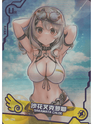 Sakamata Chloe - SNPD-5-4-105 - UR