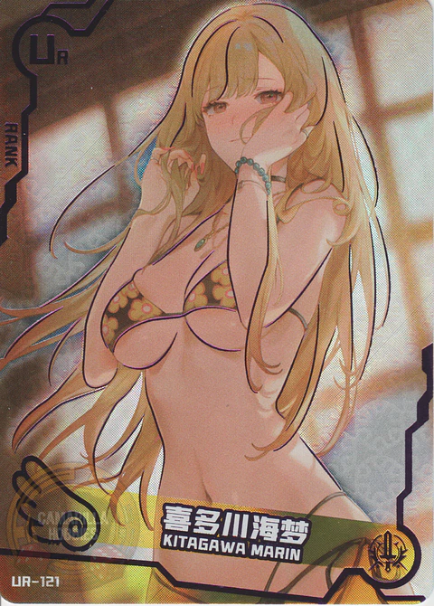 Marin Kitagawa - SNPD-5-4-121 - UR