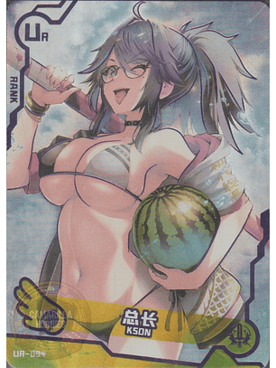 Kson - SNPD-5-4-094 - UR