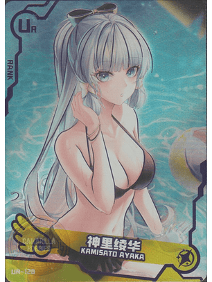 Kamisato Ayaka - SNPD-5-4-093 - UR
