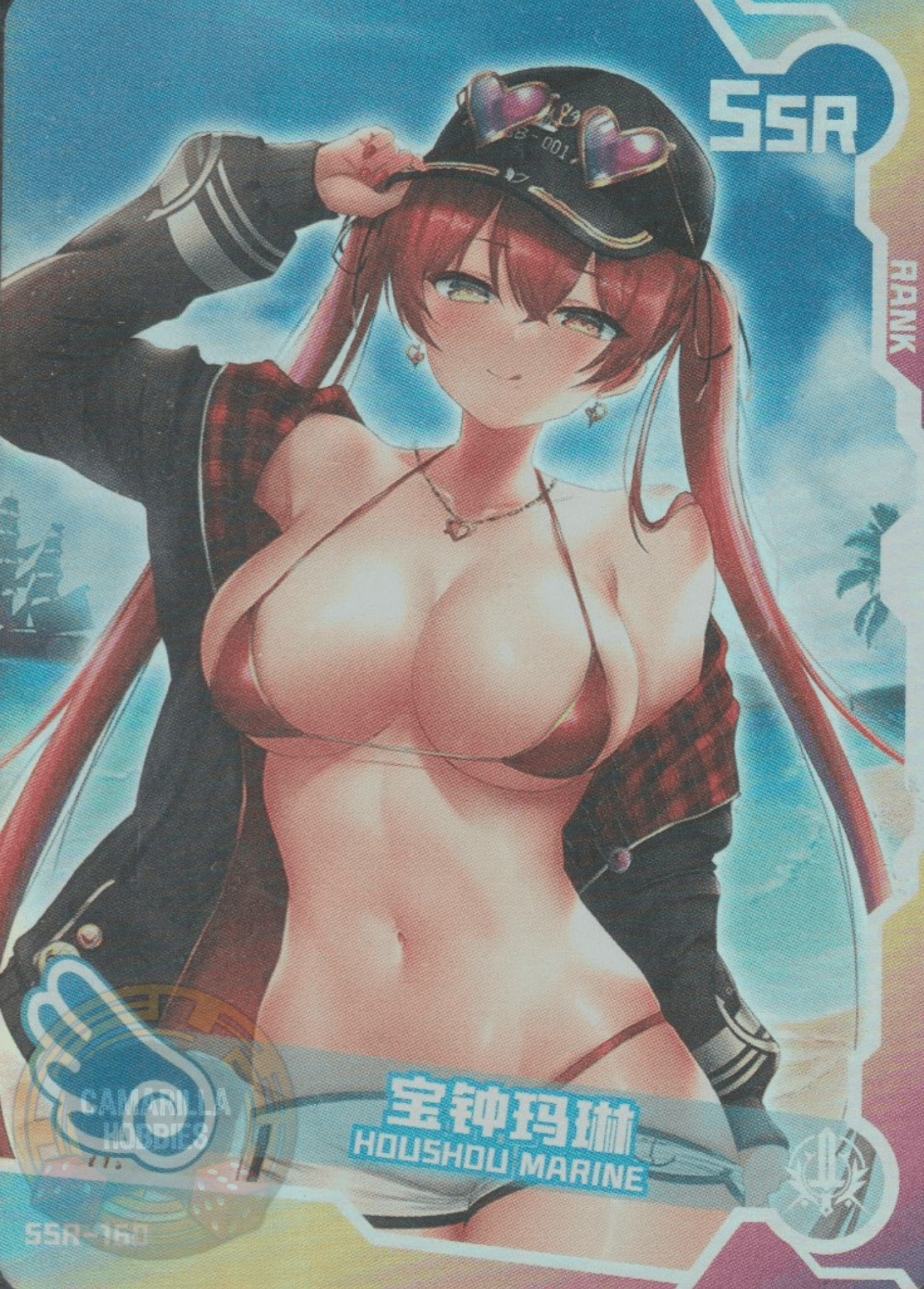  Houshou Marine - SNPD-5-4-160 - SSR 1