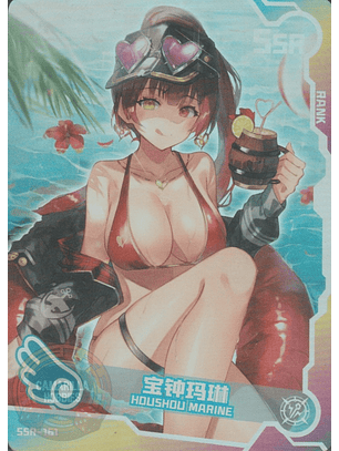  Houshou Marine - SNPD-5-4-161 - SSR