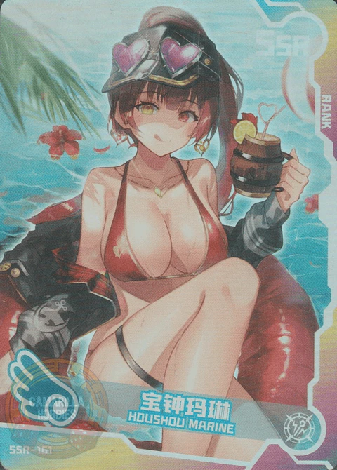  Houshou Marine - SNPD-5-4-161 - SSR