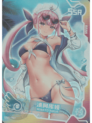 Minato Aqua - SNPD-5-4-164 - SSR