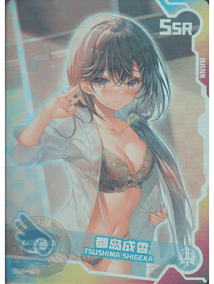 Tsushima Shigeka - SNPD-5-4-166 - SSR