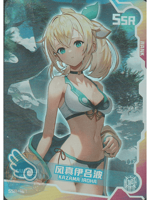 Kazama Iroha - SNPD-5-4-167 - SSR