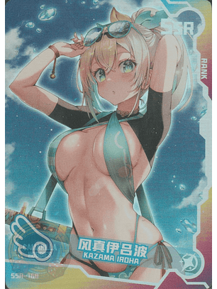 Kazama Iroha - SNPD-5-4-168 - SSR