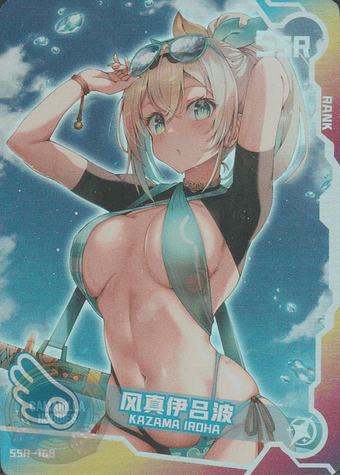 Kazama Iroha - SNPD-5-4-168 - SSR