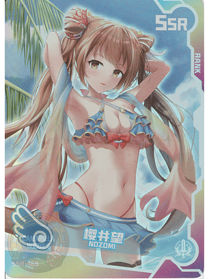 Nozomi - SNPD-5-4-169 - SSR