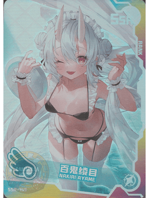 Nakiri Ayame - SNPD-5-4-159 - SSR