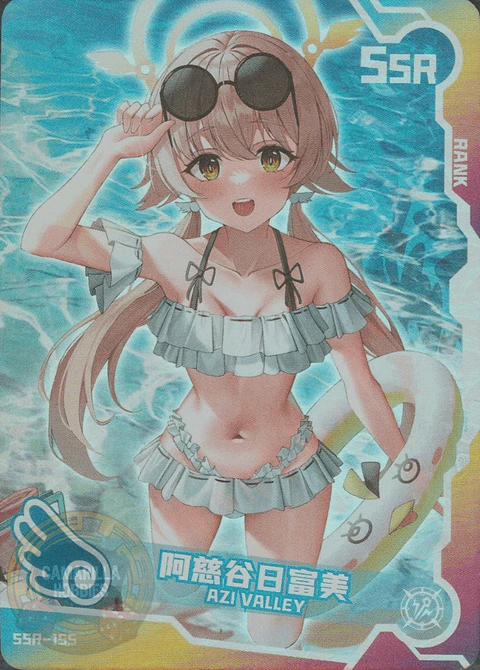 Azitani Hifumi - SNPD-5-4-155 - SSR