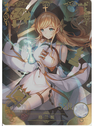 Grainne - NS-2M05-028 - SSR