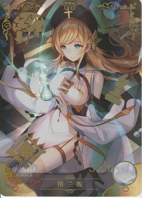 Grainne - NS-2M05-028 - SSR
