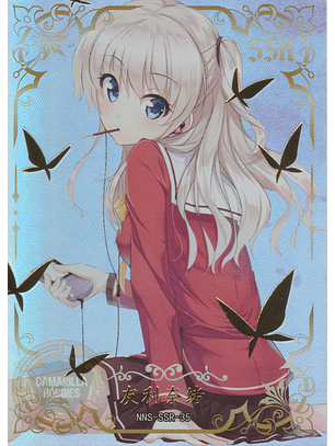 Nao Tomori - NNS-SSR-35 - SSR