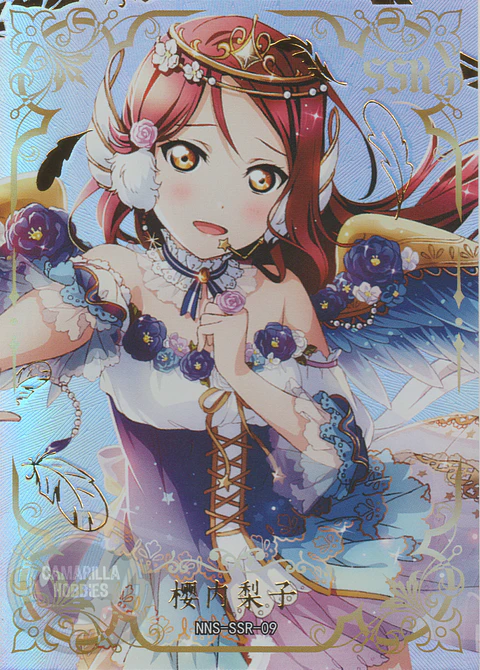 Riko Sakurauchi - NNS-SSR-09 - SSR