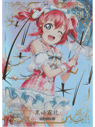 Ruby Kurosawa - NNS-SSR-05 - SSR