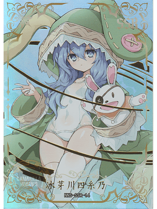Yoshino Himekawa - NNS-SSR-014 - SSR