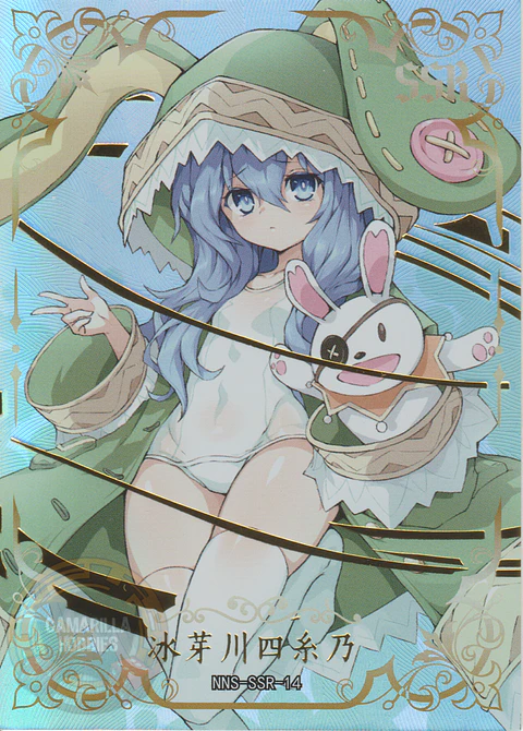 Yoshino Himekawa - NNS-SSR-014 - SSR