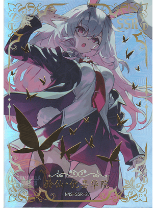 Reisen Udongein Inaba - NNS-SSR-027 - SSR