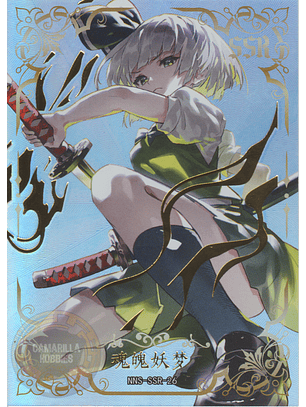 Youmu Konpaku - NNS-SSR-026 - SSR