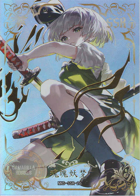 Youmu Konpaku - NNS-SSR-026 - SSR