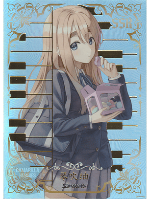 Tsumugi Kotobuki - NNS-SSR-022 - SSR