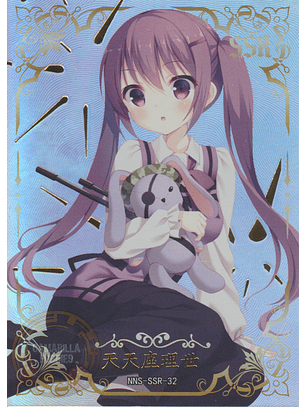 Rize Tedeza - NNS-SSR-032 - SSR