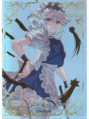 Sakuya Izayoi - NNS-SSR-032 - SSR