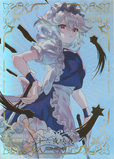 Sakuya Izayoi - NNS-SSR-032 - SSR