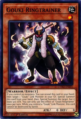 Gouki Ringtrainer - CYHO-EN005 - Common 1