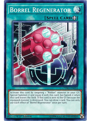 Borrel Regenerator - CYHO-EN053 - Common