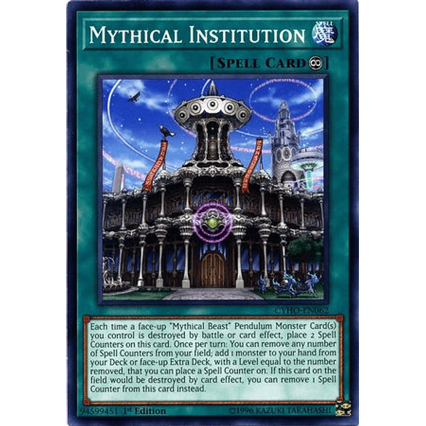 Mythical Institution - CYHO-EN062 - Common