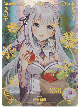 Emilia - NS-2M07-012 - SSR