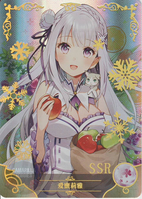 Emilia - NS-2M07-012 - SSR