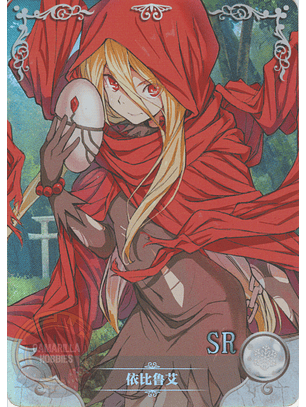 Evileye - NS-02-M07-041 - SR