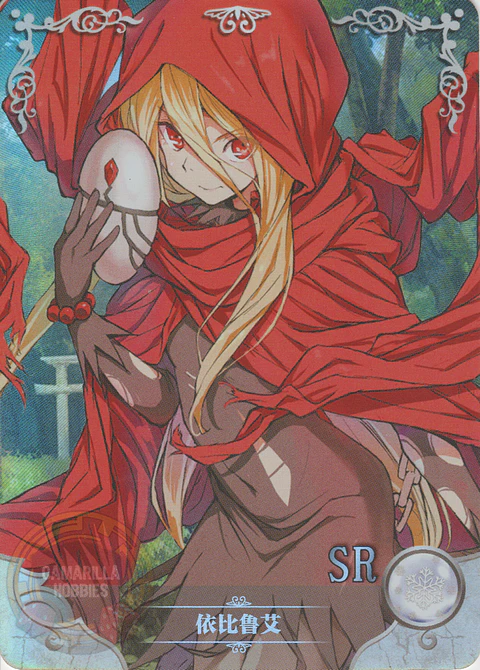 Evileye - NS-02-M07-041 - SR