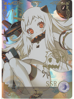 Northern Princess - NS-2M06-016 - SSR