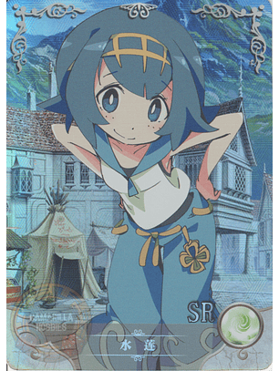 Lana - NS-2M07-039 - SR 