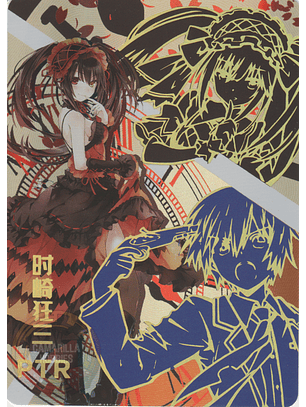 Kurumi Tokisaki - NS-2M04-004 - PTR