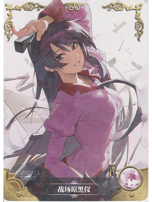 Hitagi Senjougahara - NS-2M01-160 - R 