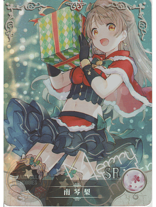 Kotori Minami - NS-2M01-038 - SR