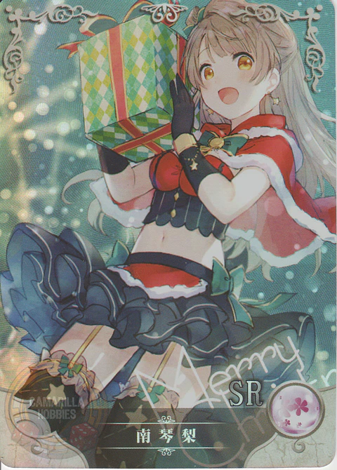 Kotori Minami - NS-2M01-038 - SR