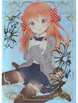 Chiyo Sakura - NNS-SSR-36 - SSR 