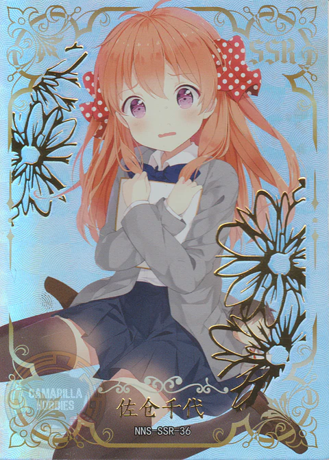 Chiyo Sakura - NNS-SSR-36 - SSR 